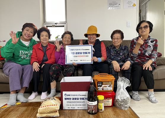 [경로당] 인카금융서비스와 함께하는 행복한 경로당 만들기 10회기 실시