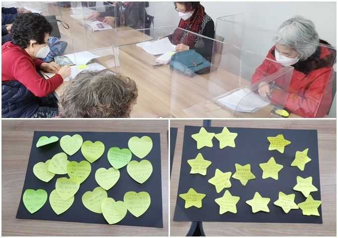 [사회교육] 독서 프로그램 "책 속으로 떠나는 행복여행" 2, 3회기 실시