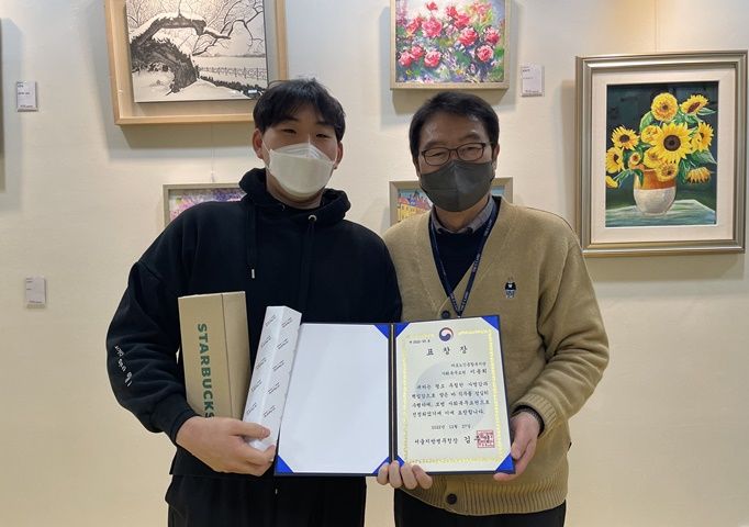 이용희 사회복무요원 수상 1.jpg