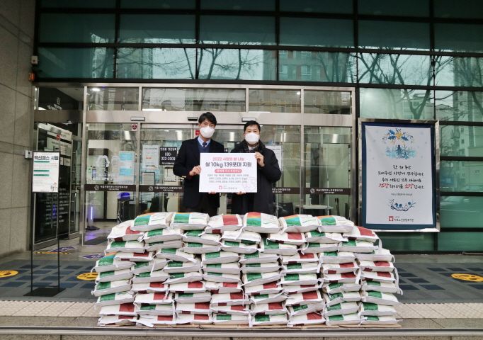 [지역협력] 2022 사랑의 쌀 나눔