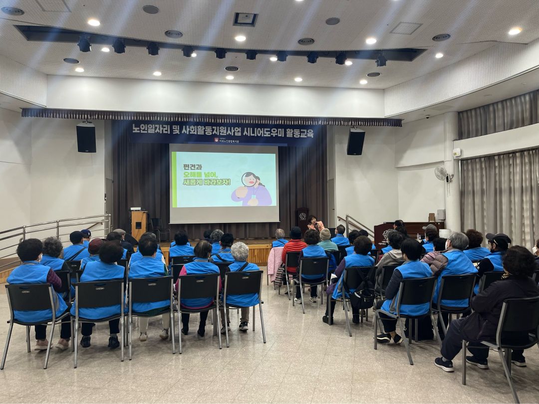 희망이음 2차 활동교유그1.jpg