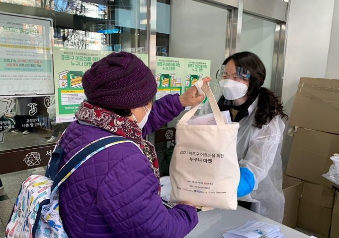 [지역복지활성화] 2021 마포구 노인복지협의체 공동사업 <누구나 마켓> 실시