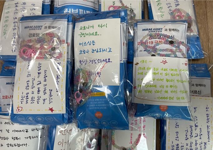 미래에셋생명 7월_키트사진.jpg