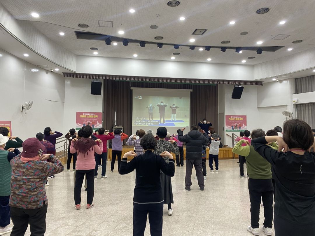 [배움복지팀] 2025 자율이용 프로그램 <생활건강체조>