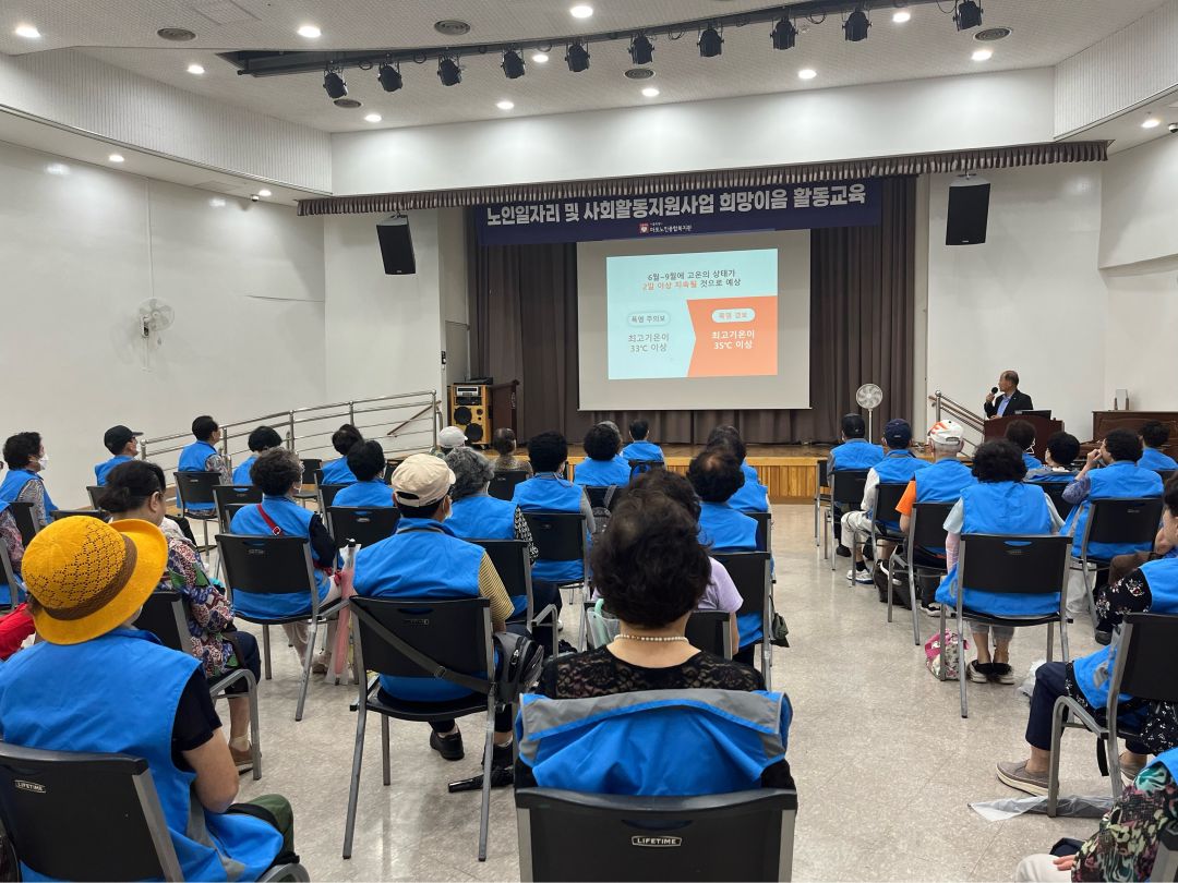 7.13 활동교육.jpg