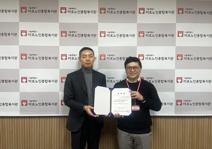 [상담] 시립마포노인종합복지관 법률 전문상담위원 위촉(마포구청 법률홈닥터)