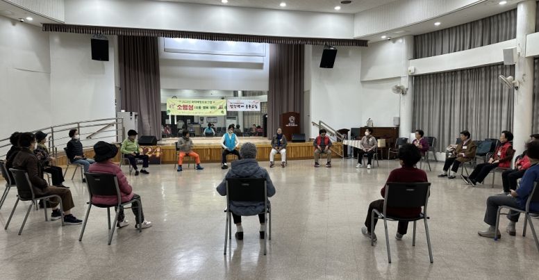 [건강생활] 허약예방프로그램 <소행성> 17회기 운동교육 진행