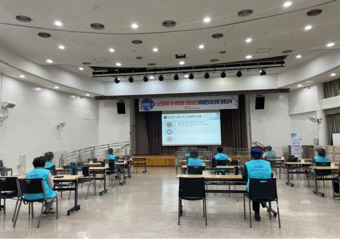 노인일자리 및 사회활동지원사업 지하철안내도우미 9월 활동교육 진행