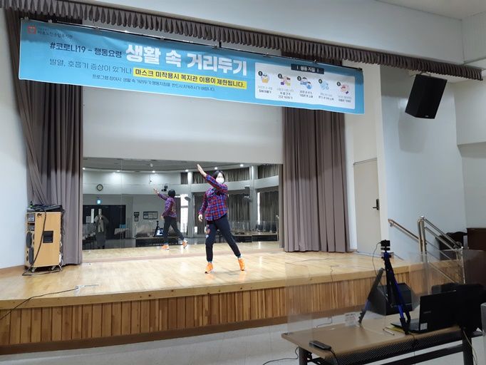 [사회교육] 사회교육 상반기 실시간 온라인 교육 1학기(3월~4월)