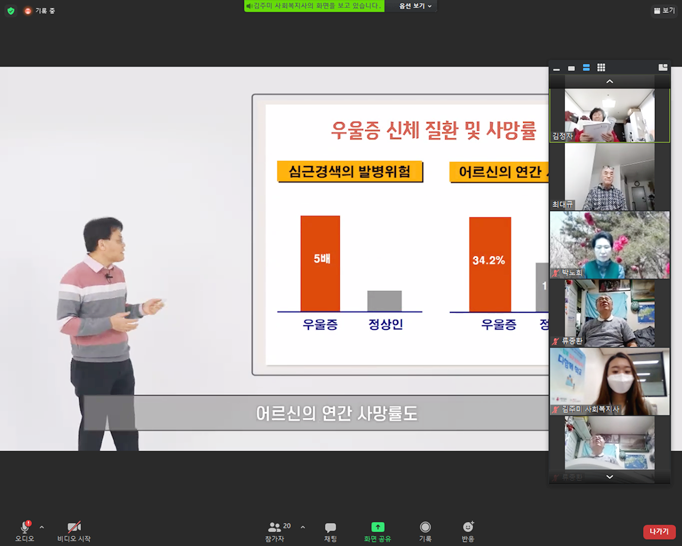 [사회교육] "우리 함께 마포 아카데미" <마포 아카데미Ⅱ “다함께 학교”> 6회기 실시