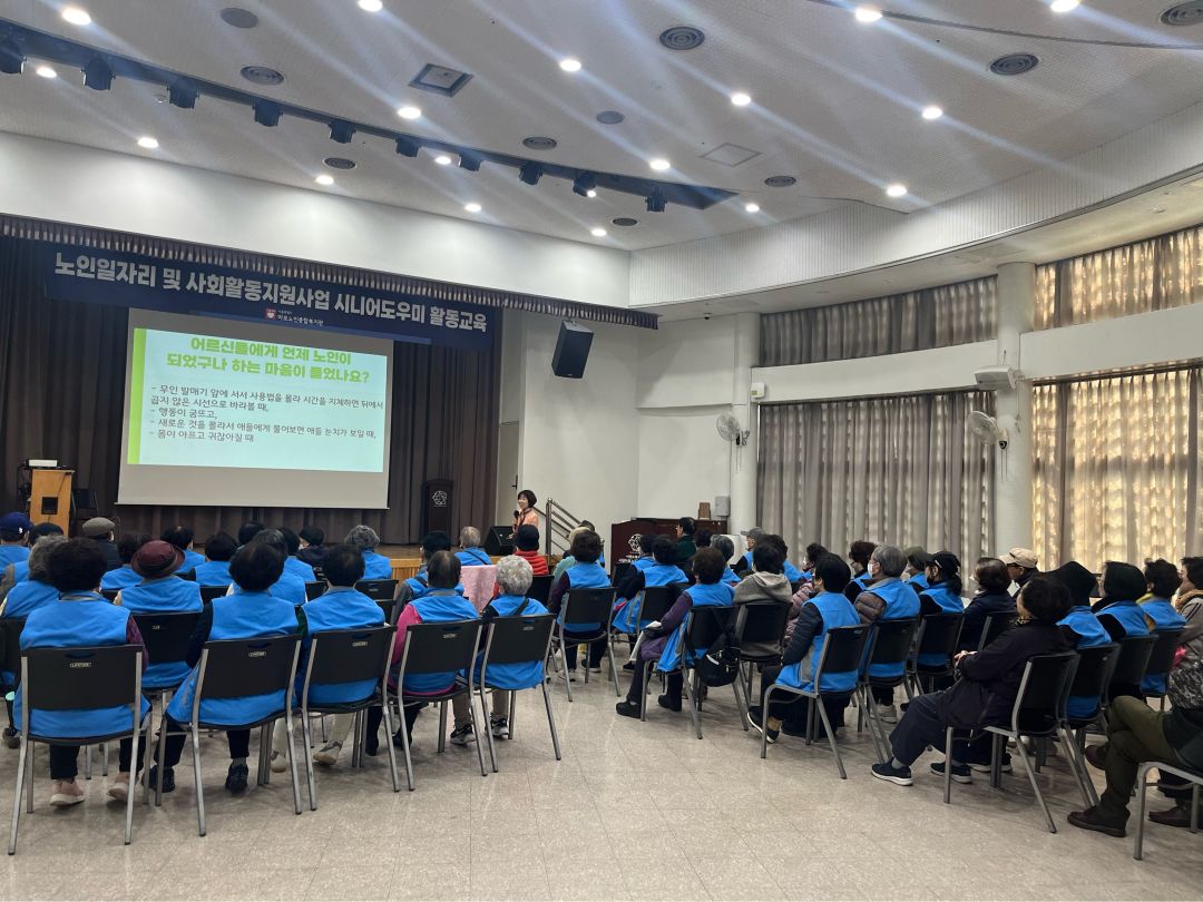 희망이음 2차 활동교육.jpg