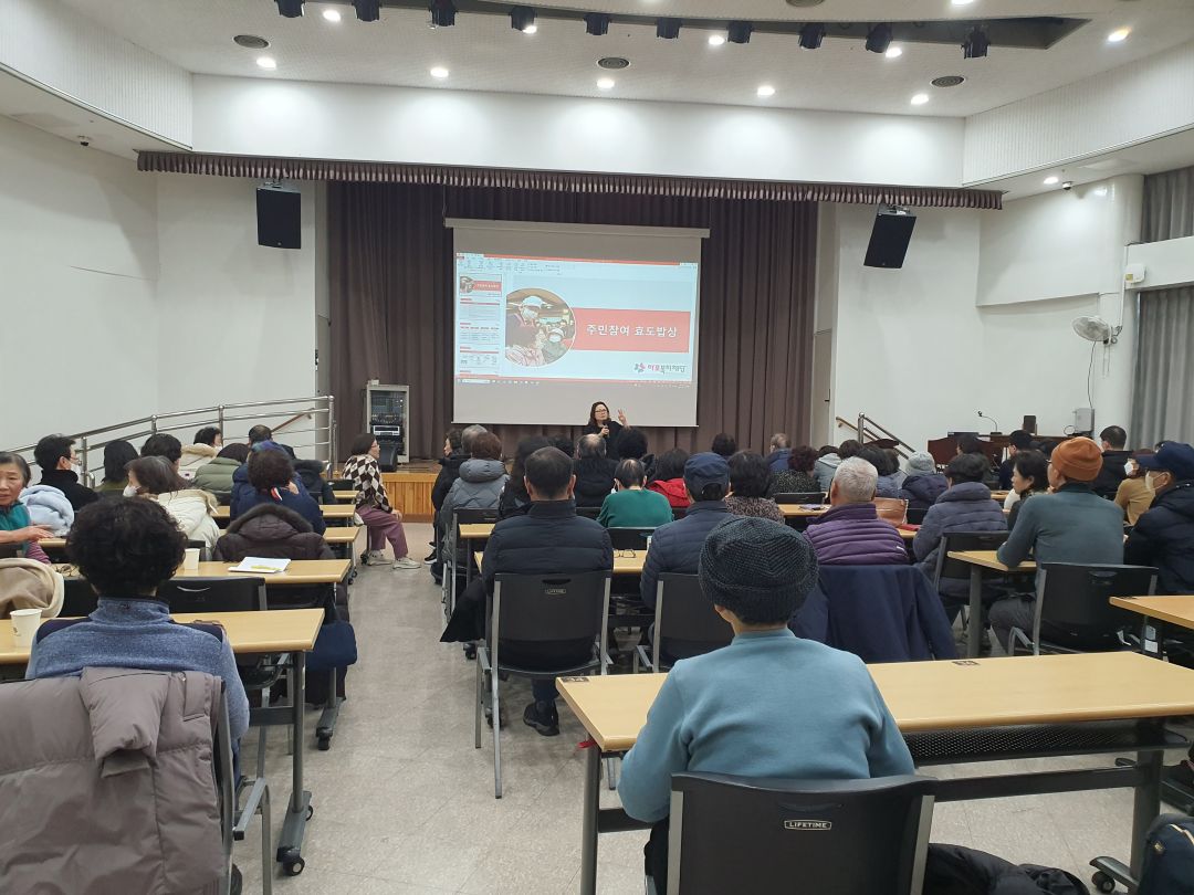 [노인일자리] 효도밥상지원단 통합 활동교육(3차시) 실시