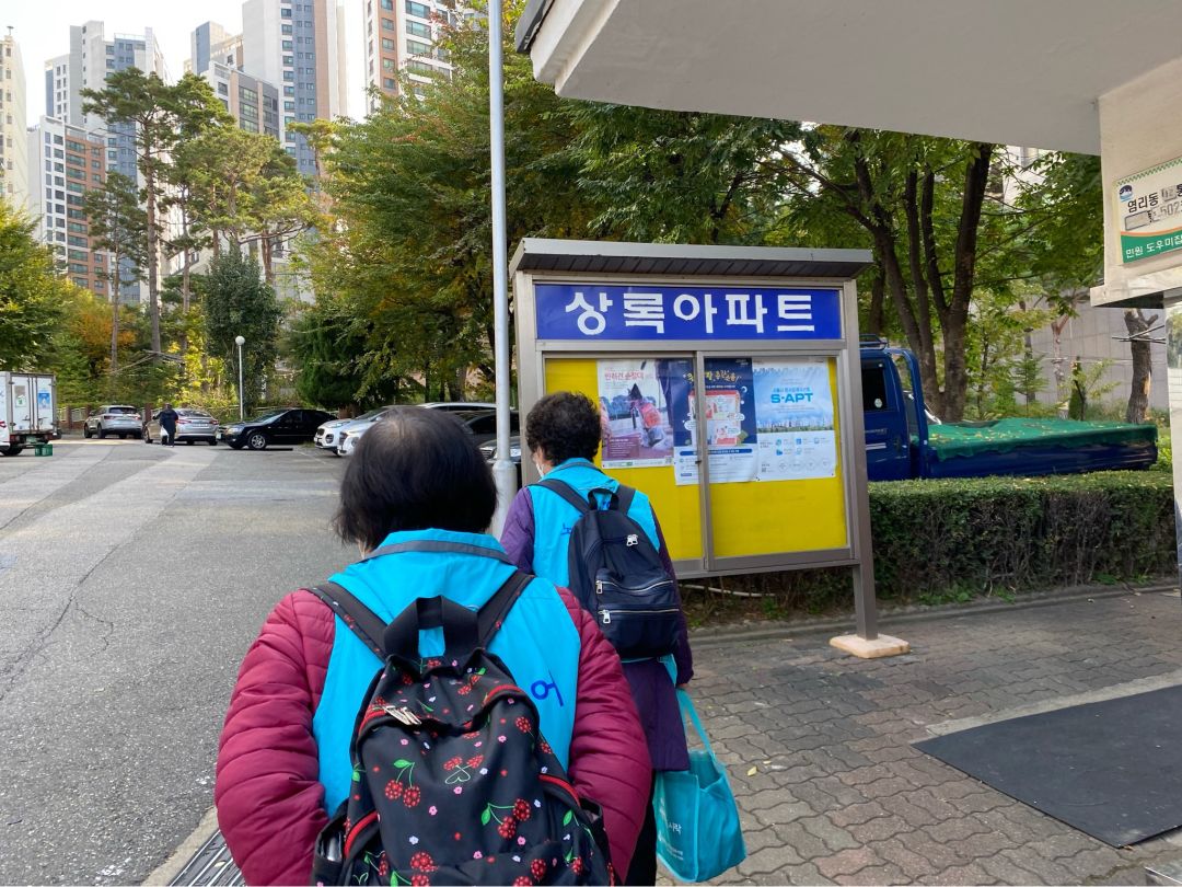 [노인일자리] 노인일자리 및 사회활동지원사업 노노케어(희망이음) 10월 현장모니터링