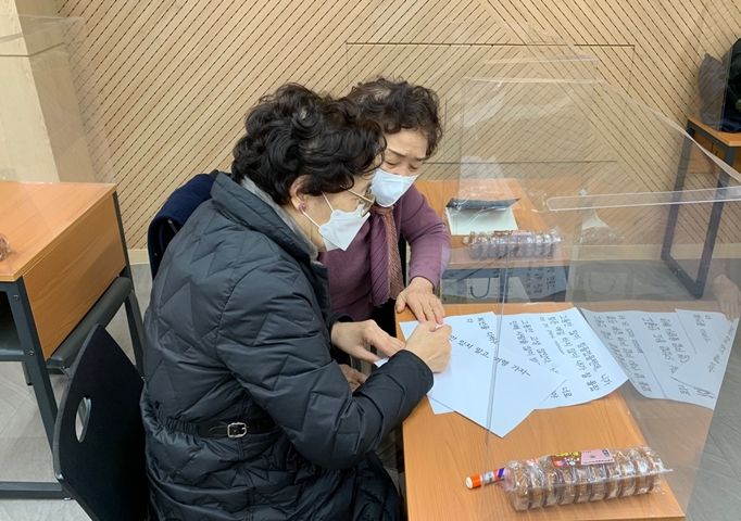 [상담] 웰바이 후속프로그램 "웰바이+" 5회기 진행