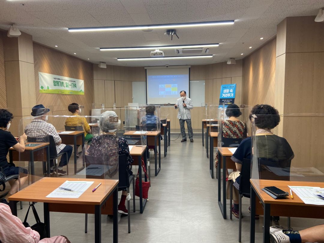 [노인권익] 함께가치, 일(一)가족 프로그램 4회기 진행