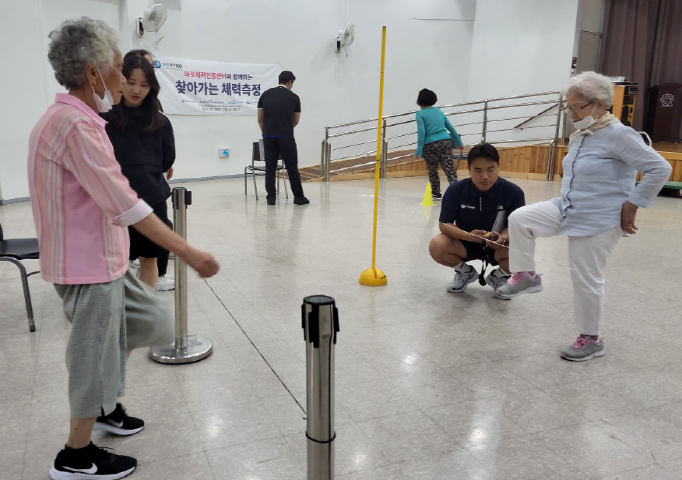 [건강증진] 체력측정 및 운동처방 실시