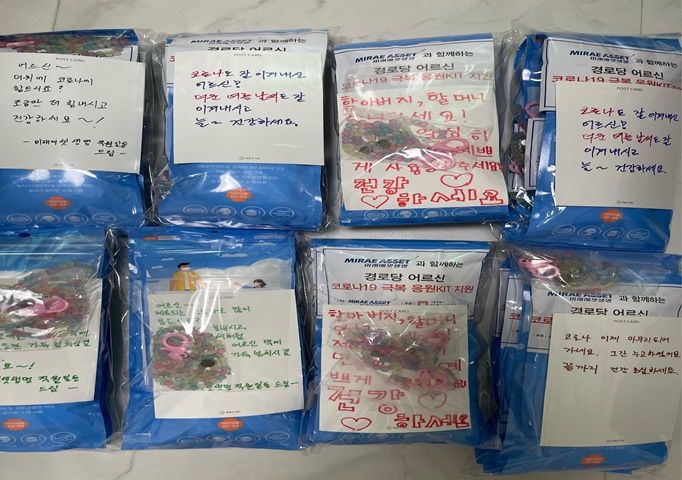 [마포노인] 미래에셋생명 KIT 전달사진대동경로당 2.jpg