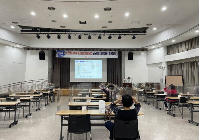 노인일자리 및 사회활동 지원사업 노노케어(희망이음) 6월 활동교육 진행