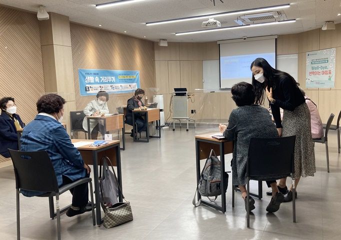 [상담] 애도 강점관점 집단프로그램 "Well-bye, 반짝이는 마침표" 1차 집단 7회기 진행