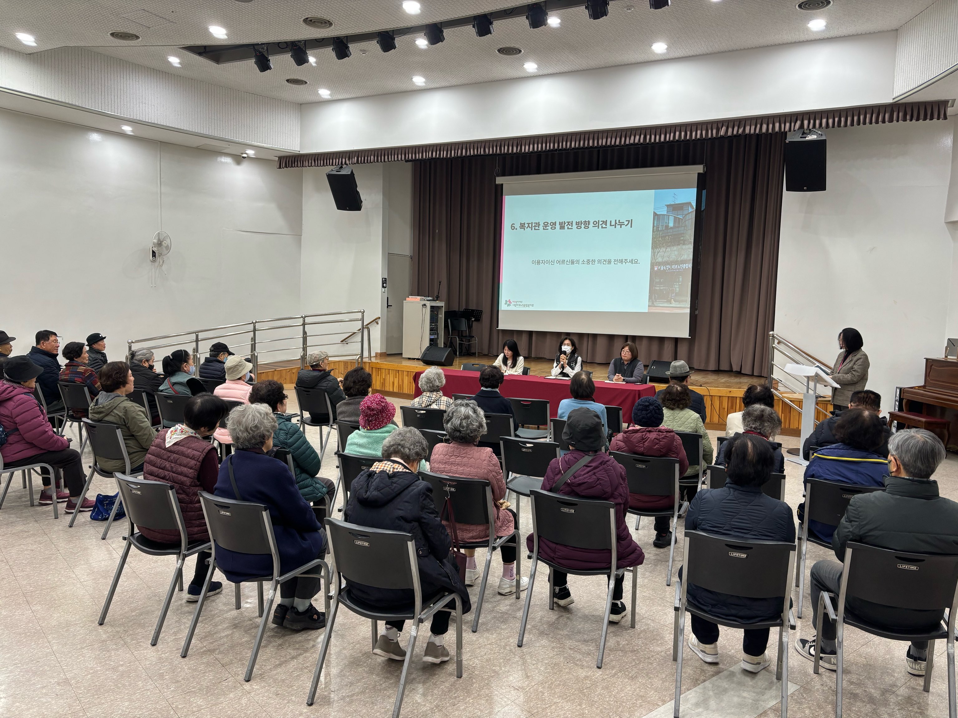 [배움복지팀] 2026년 1분기 이용자 운영간담회 실시