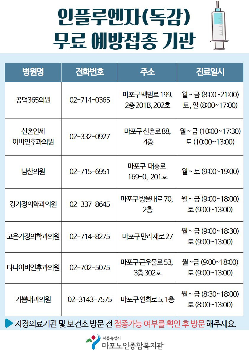 [복사본] 10월 노후정보지 2.jpg