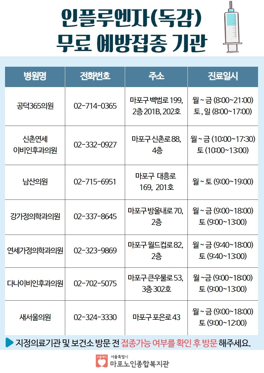 10월 노후정보지 2.jpg
