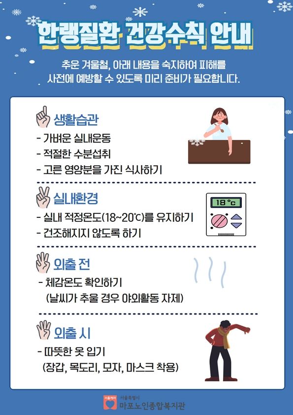 22.12 노후정보지 2.jpg