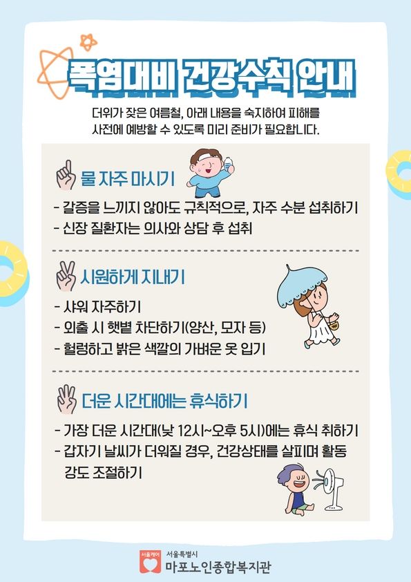 22.7 노후정보지 2.jpg